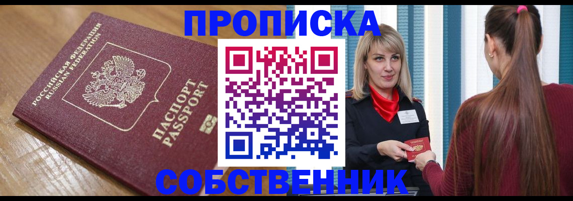 форма 3 в Губкинском
