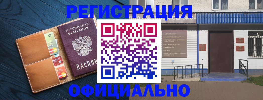 прописка поиск в Губкинском